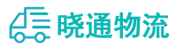 长沙到陆丰市物流公司